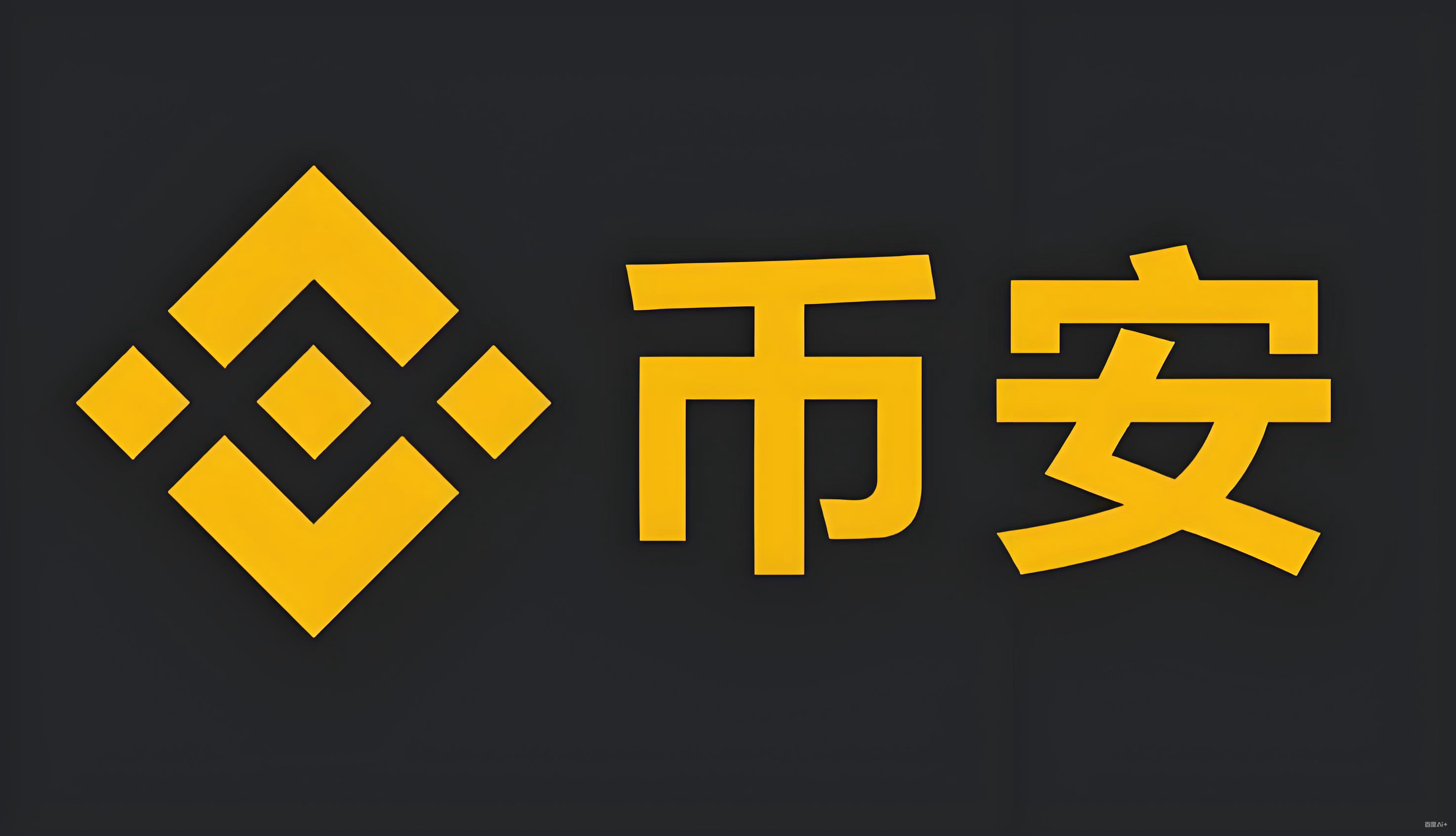 binance pay服务矩阵